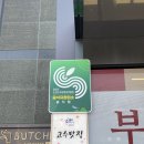 순천 호수공원 맛집 | ⟪부처리호수⟫ 1++최고급 한우를 맛보고 싶다면 이곳으로! 순천맛집, 순천호수공원...