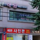 미추홀구청 이미지