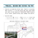 봉오대로 이미지