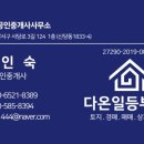 계명대학교정문앞 이미지