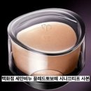 럭셔리로즈 | 럭셔리 세안비누 세수비누 끌레드뽀보떼 베스트셀러 시나끄티프 사본 후기