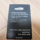 솔로몬세차장 이미지