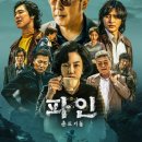 두꺼비체육관(권투) 이미지