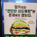 달리는커피 이미지