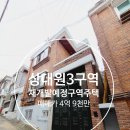 영신홈공인중개사사무소 이미지