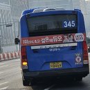 대성운수 이미지