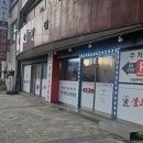 백년교동짬뽕청초호반점 | 속초: 백년교동짬뽕 청초호반점