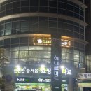 하나로콘택트 이미지