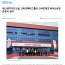 (주)에스엠디자인건설 이미지