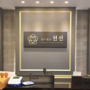 더 불리하우스 이미지