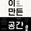 권건축사사무소 이미지