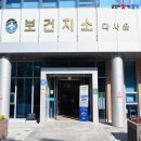 하빈면보건지소 이미지