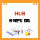주식회사 모두헬스바이오