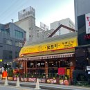 팡 PC | 수원 인계동 이차 술집 내 돈 내산 숯토리 방문 후기