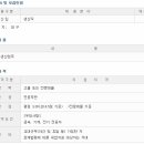 [대구] (08월 28일 마감) 대구텍(주) - IMC그룹 아이엠씨엔드밀(생산직 신입) 이미지