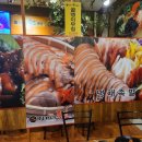 임가네족발 . 보쌈 이미지