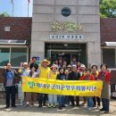 서원2리경로당 이미지