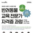 (주)스파크펫 이미지