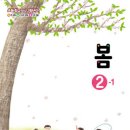 개정초등학교 이미지