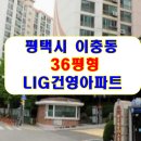 정암마을뜨란채 이미지