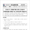 태해란공인중개사사무소 이미지