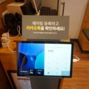 팔각도서울암사역점 이미지