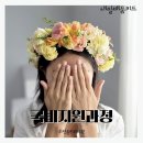 플로리스트 | 국비지원 플로리스트 수업 후기｜수업 과정과 작품