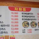 시산해식당