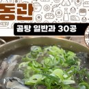 도인마트