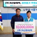 파워텍 이미지