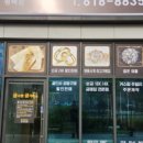 금사랑주얼리 이미지