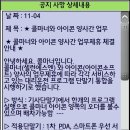 ★ 콜마너와 아이콘 양사간 업무제휴 체결 안내 ★ 이미지