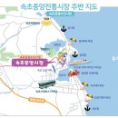 온누리관광 - 의왕시 오봉산단3로 25 | 온누리관광