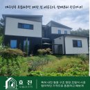대구경북 모듈러주택 제작 및 시공후기,설계부터 완공까지