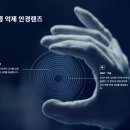 아이만 안경 송도점 이미지