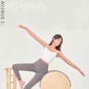 더고은필라테스
