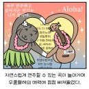 은하수어린이집 | 안산 우쿨렐레 오늘은뮤직에서 육아하며 우쿨렐레 한달 배워본 후기