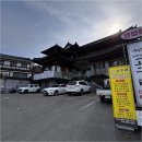 벗길민박 | 남한산성한식 맛집 고구려에서 자연을 벗 삼아 백숙과 게장으로 힐링했어요