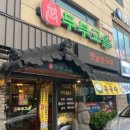 CAFE 2AM 이미지