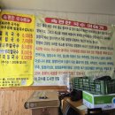 아로비타 영농조합