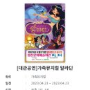더 하우스 콘서트- 박종성 Harmonic | [양산시/남부동] 양산문화예술회관: 알면서도 모르는 양산에서 누리는 공연, 전시 할인 혜택