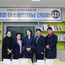 고천중학교 이미지