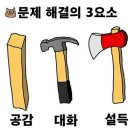 문수월드상사 | 2022년 2월~3월의 일상 (~3/15)