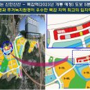 시흥목감레이크타운(목감태진레이크타운) 이미지