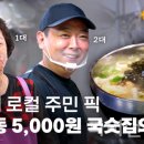 정성의 집 이미지