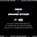 (주)그랜드마트