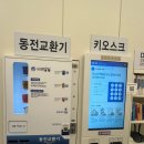 세탁풍경 이미지