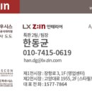 (주)도도환경 이미지