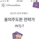 힐링포레스트 이미지