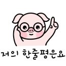 탱크찜닭 이미지
